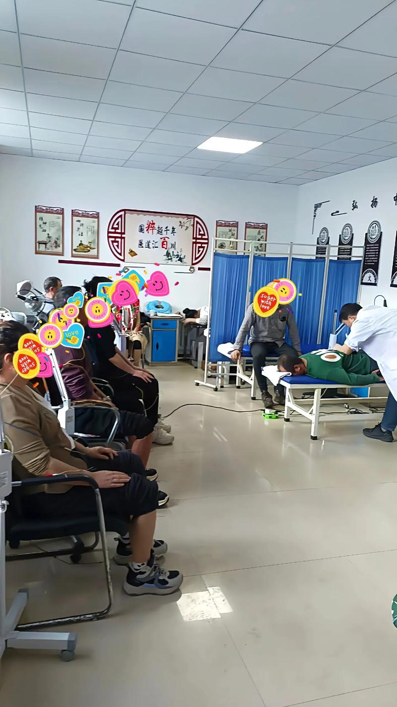 中医理疗