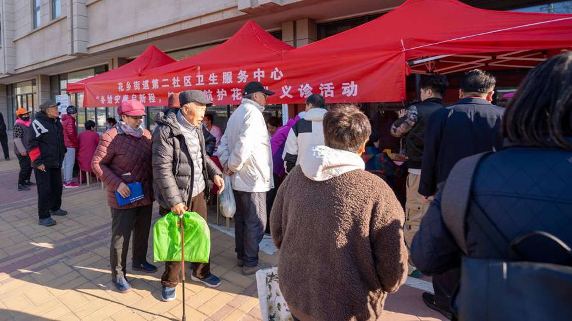 同仁医疗